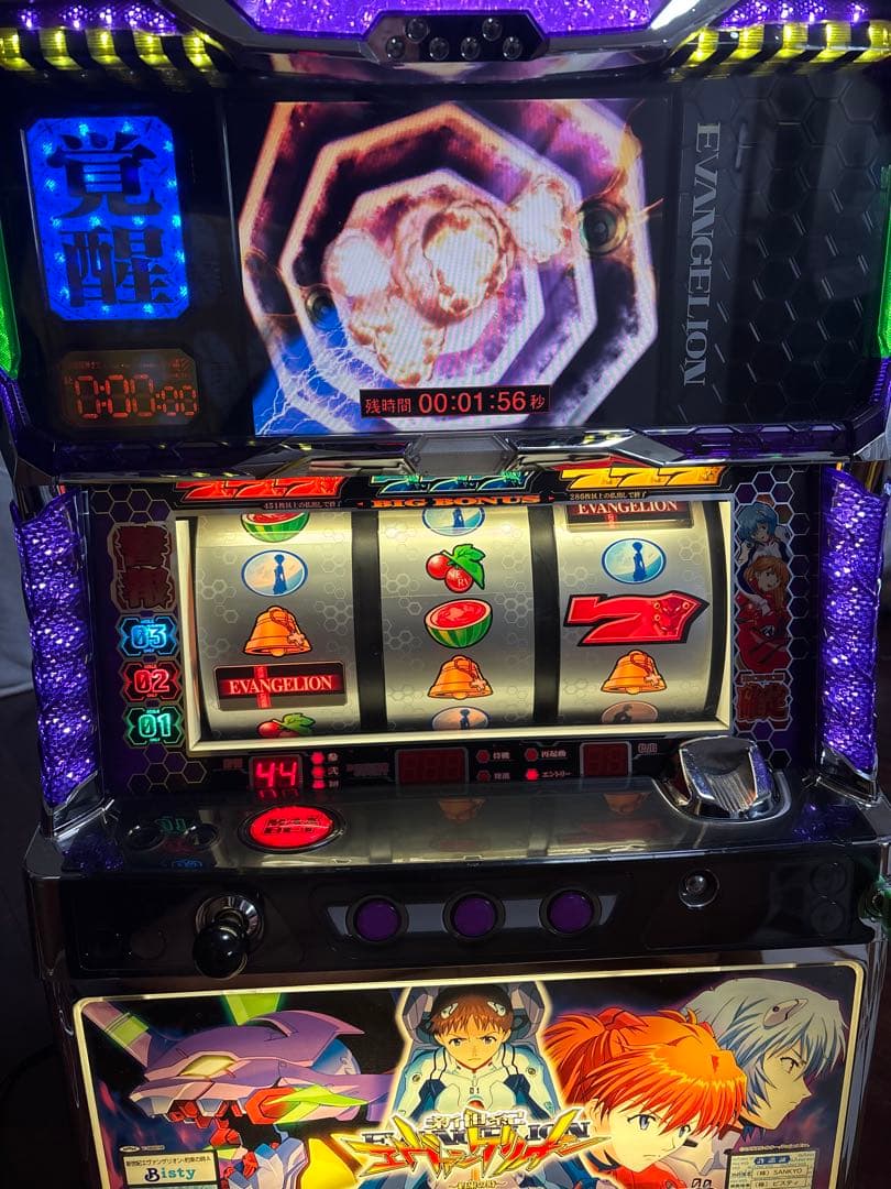 【送料無料】名機！新世紀エヴァンゲリオン～約束の時～ ビスティ 不要機付