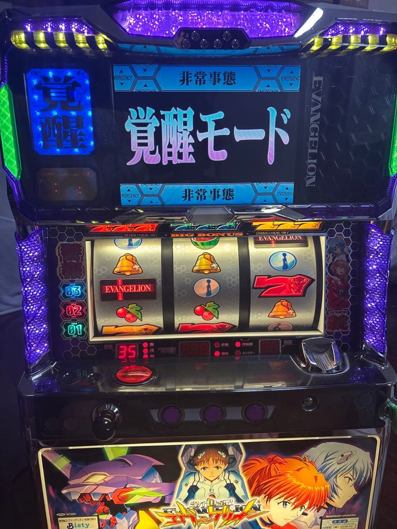 【送料無料】名機！新世紀エヴァンゲリオン～約束の時～ ビスティ 不要機付