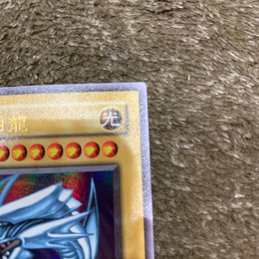 遊戯王 青眼の白龍 LB-01