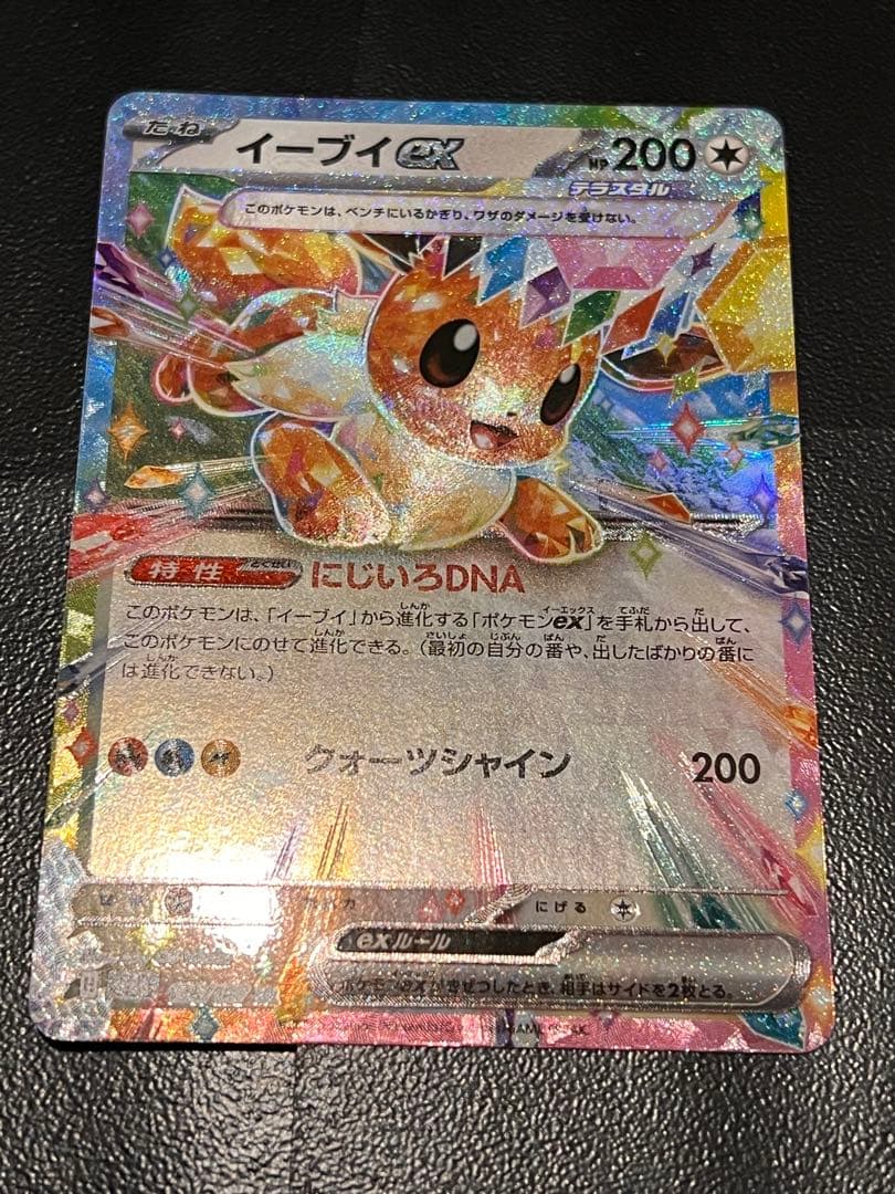 ※オマケあり　ポケカブイズまとめ売り