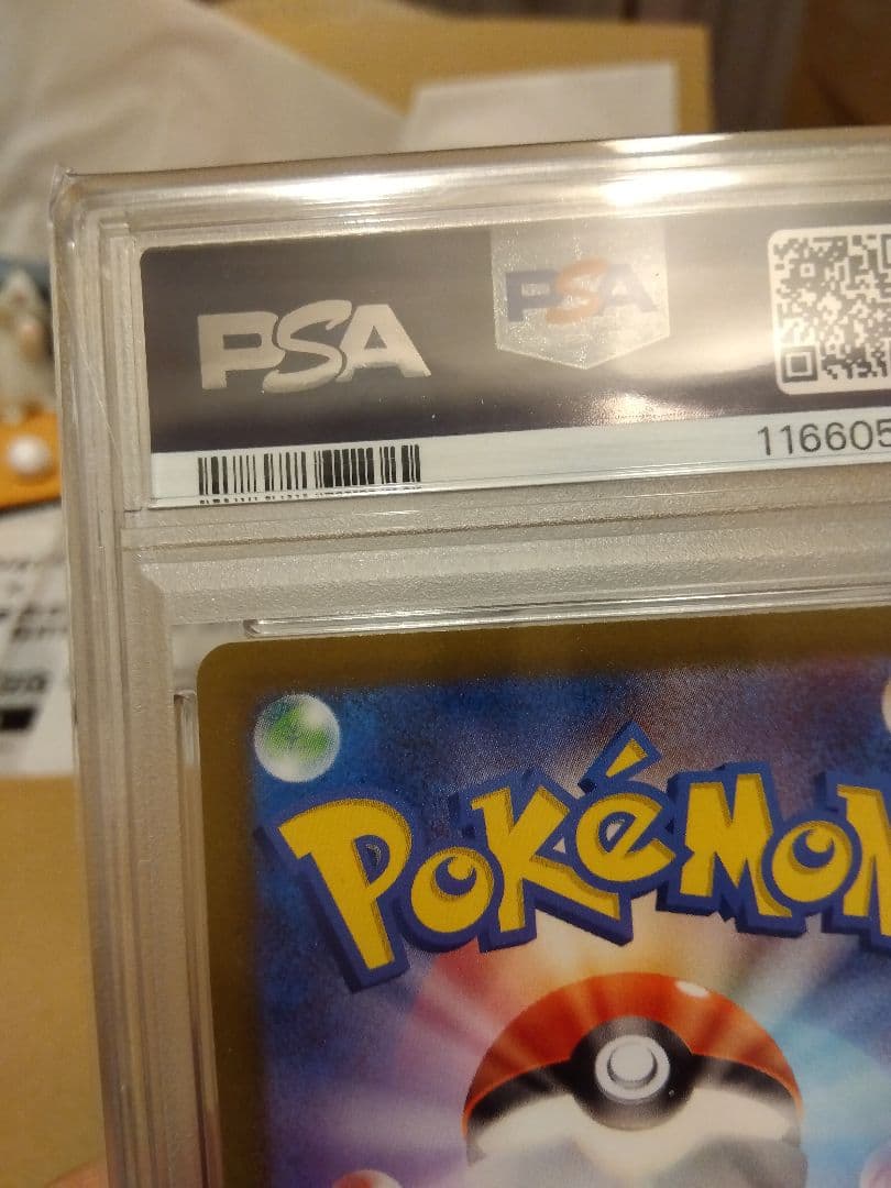 Yu Nagaba イーブイズスペシャルboxプロモ4パック付＋PSA10セット