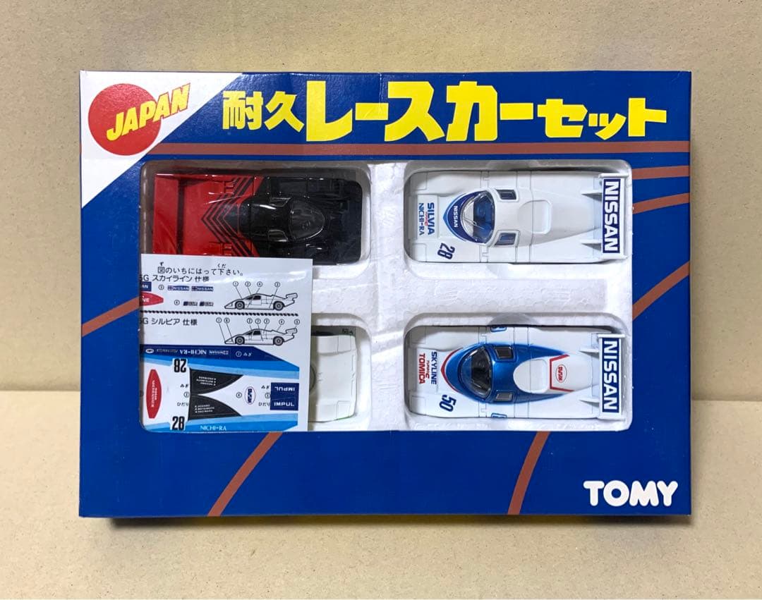 トミカ　耐久レースカーセット　日本製