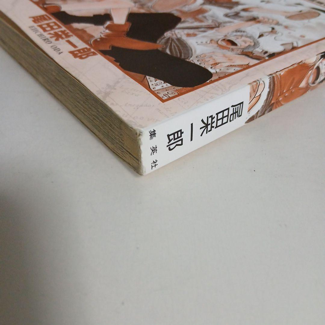 ONE PIECE　ワンピース　1巻・2巻　初版