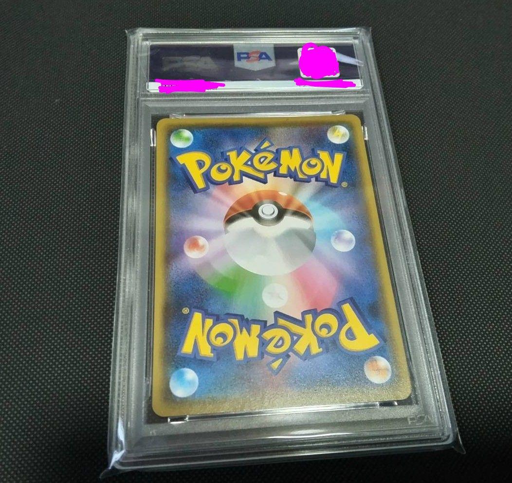 【PSA10】ピカチュウ　YU NAGABA　プロモ　208/S-P