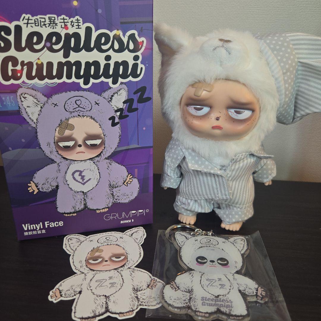★*可様 レア　Sleepless grumpipi グランピピ シークレット