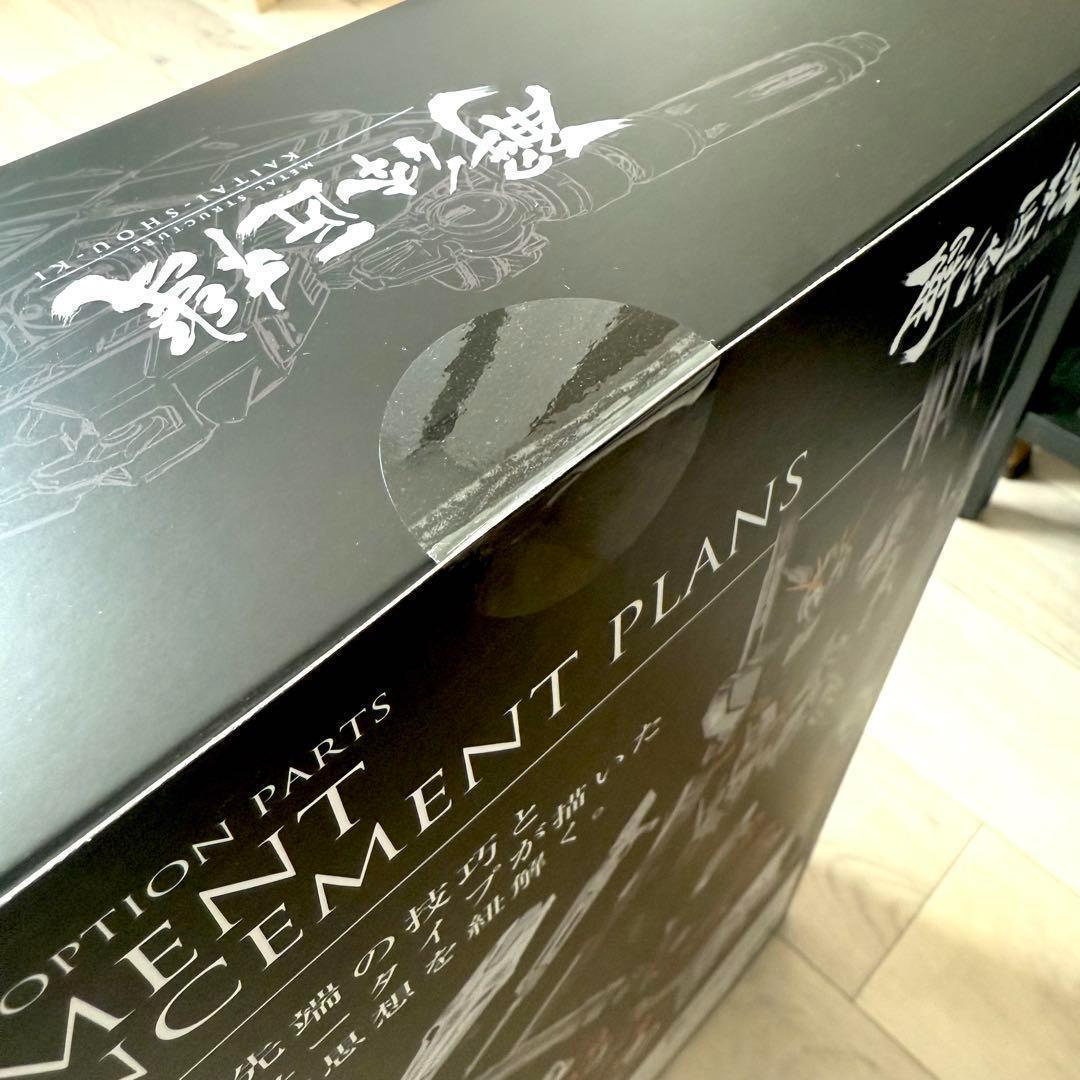 新品未開封　解体匠機RX-93 νガンダム専用オプションパーツ武装強化プラン