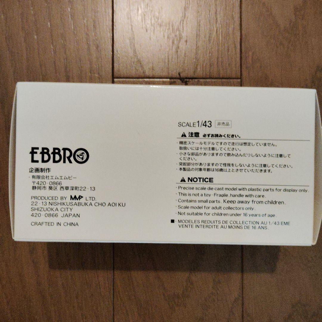 SUBARU BRZ 1/43 ミニカー 黒 購入者 記念品