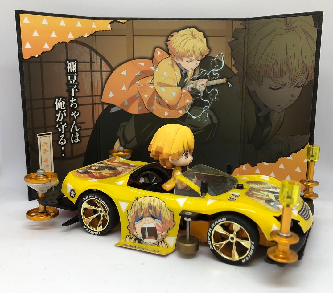 ミニ四駆 完成品 ワークス 我妻善逸 鬼滅の刃 映画 無限城編 MSフレキ