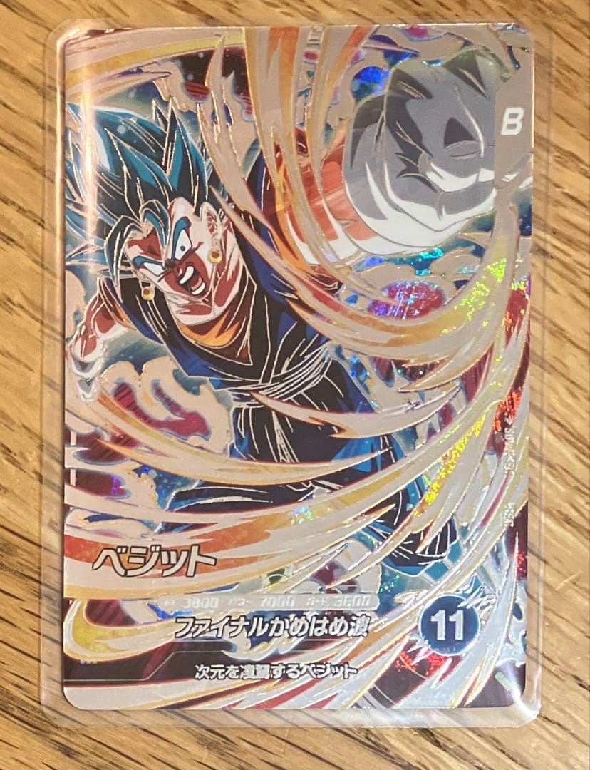 スーパーダイバーズSDV7-SECベジット【パラレル】セット