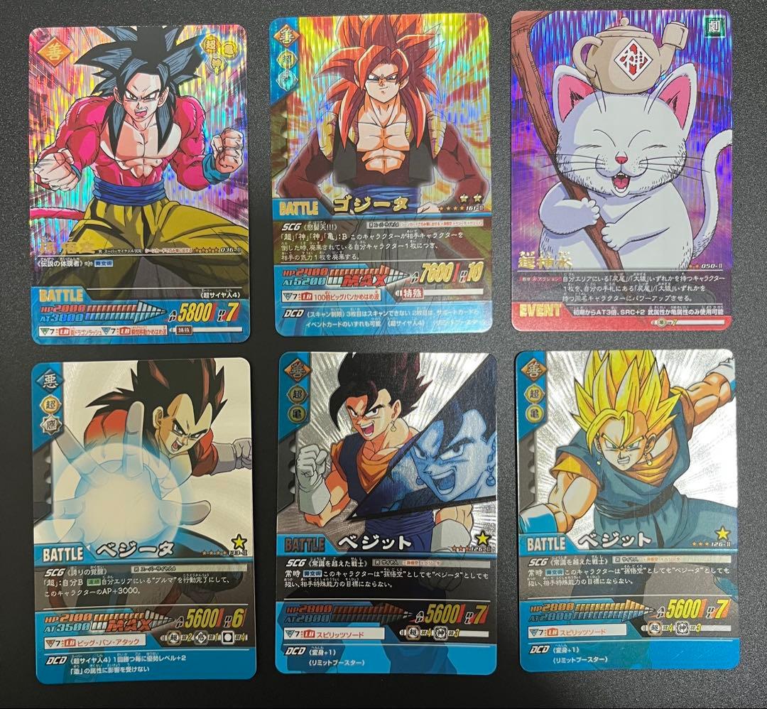 シャア・アズナブル　ドラゴンボールデータカードダス　爆レア　シークレット