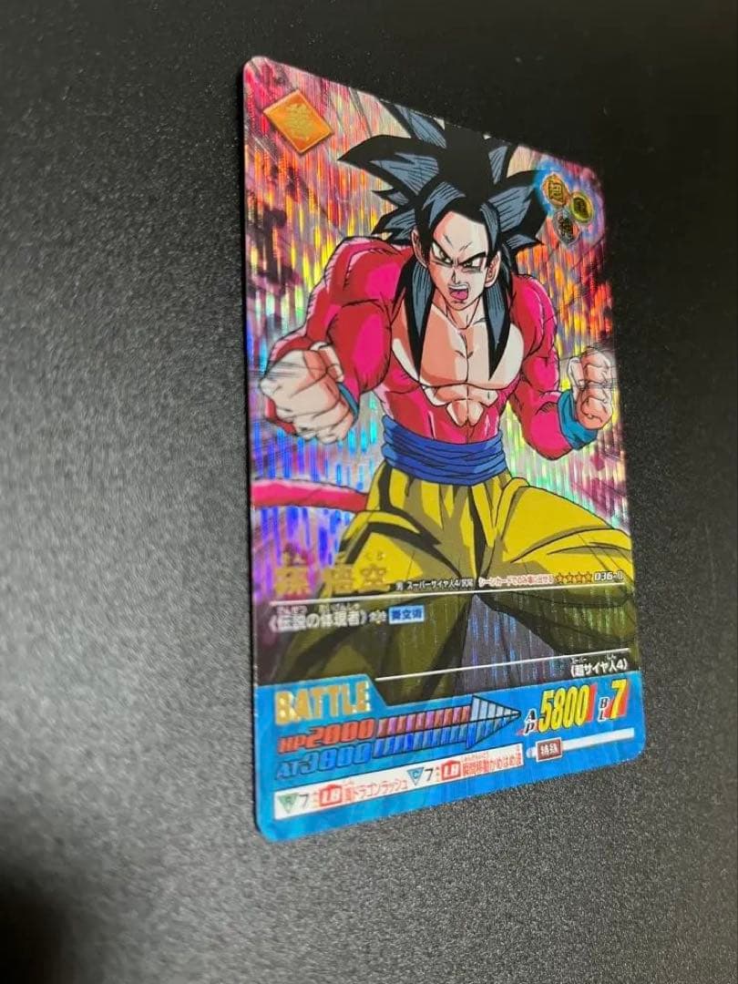 シャア・アズナブル　ドラゴンボールデータカードダス　爆レア　シークレット