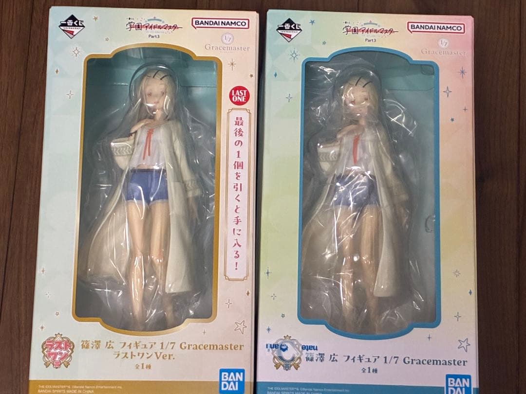 学マス 学園アイドルマスター 篠澤広 まとめ売り