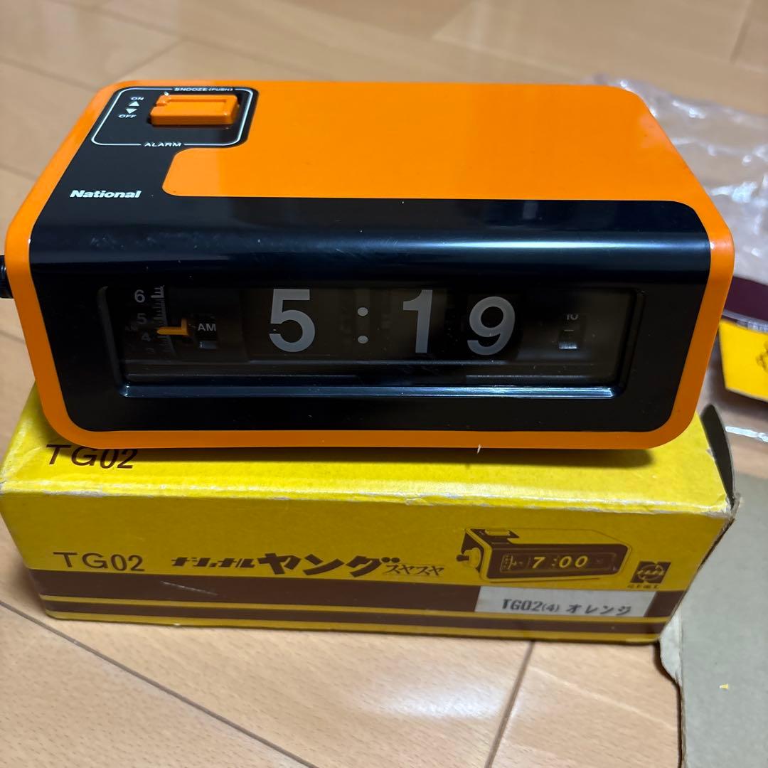 今*人様 新品National TG02 オレンジ パタパタ 目覚まし時計アラー
