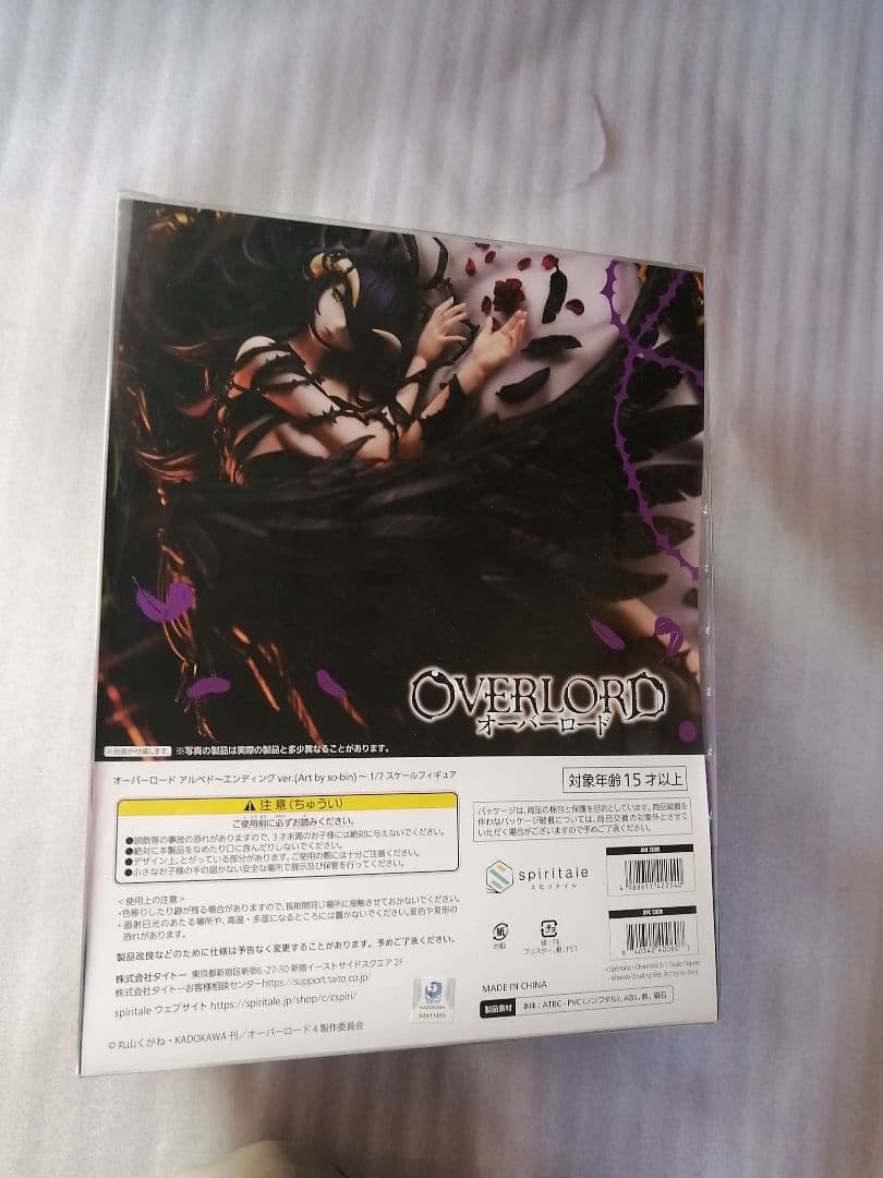 スピリテイル　オーバーロード アルベド エンディング　so-bin　フィギュア