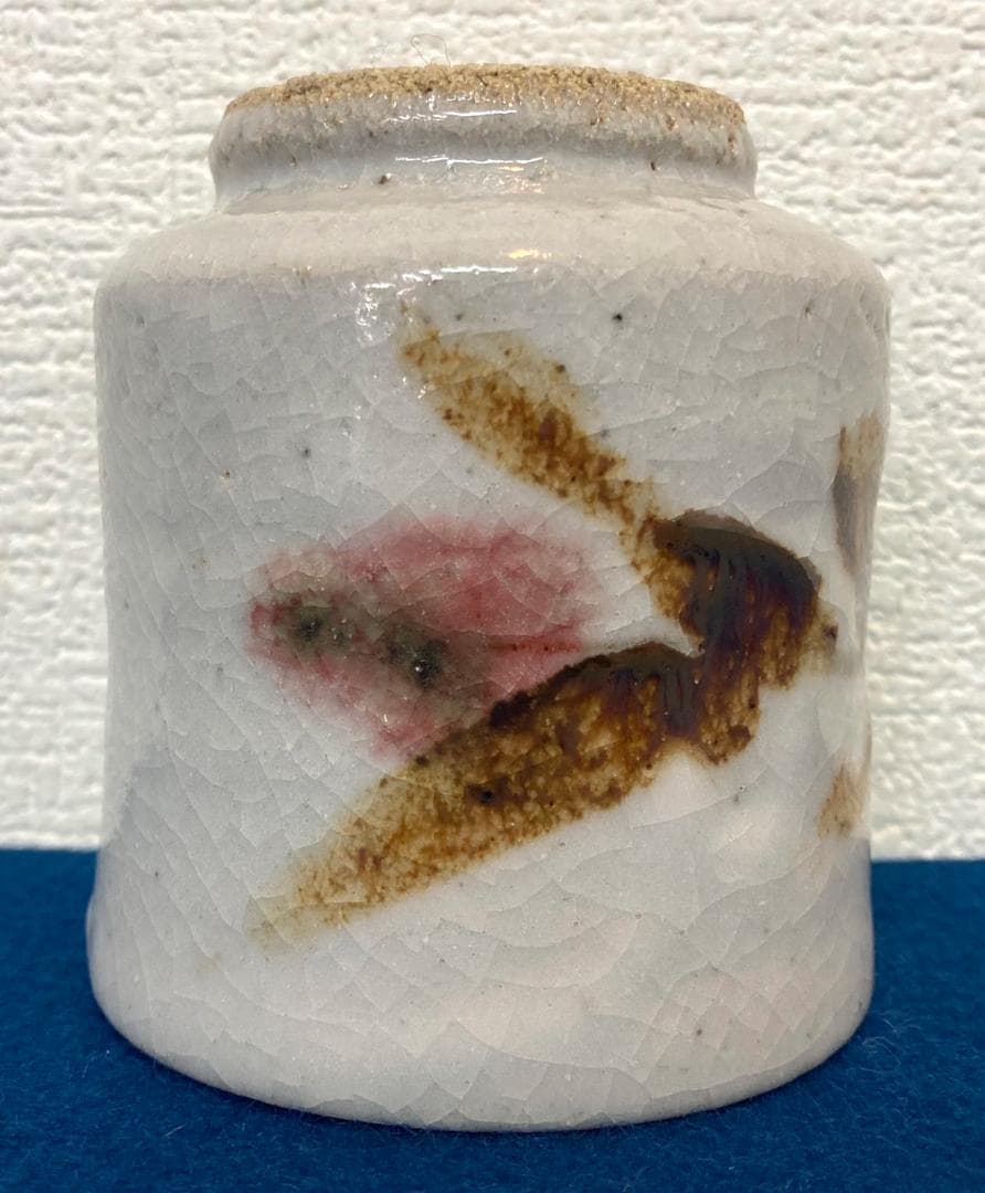 木村充／木村一郎の息子「湯呑」益子焼 共箱：茶道具