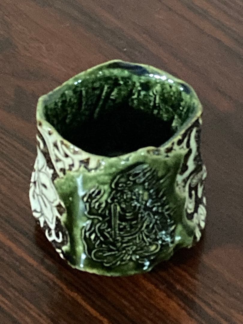 山口真人　織部不動明王図　ぐい呑