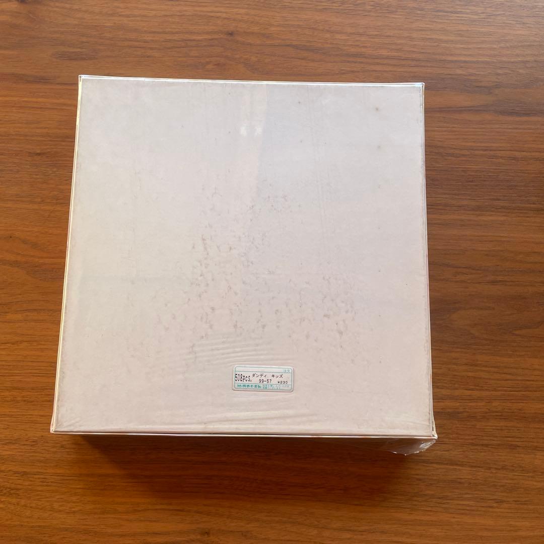ジグソーパズル　ペーター佐藤　ダンディキッズ　508P 未開封　1991