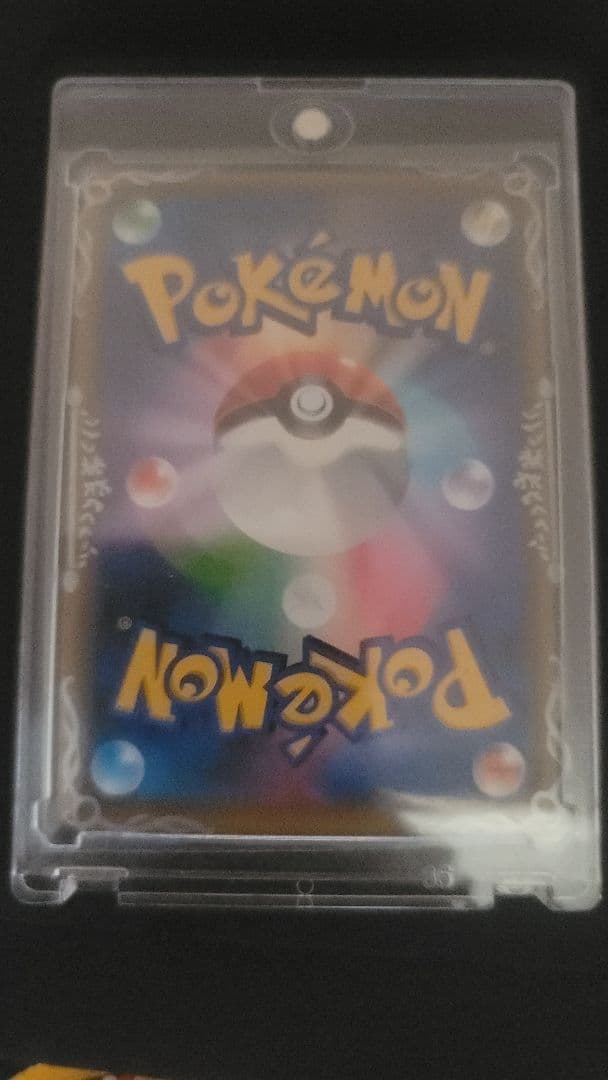 【ポケキュン】コダック プロモ　XY-P　プロモ　ポケカ　ポケモンカード