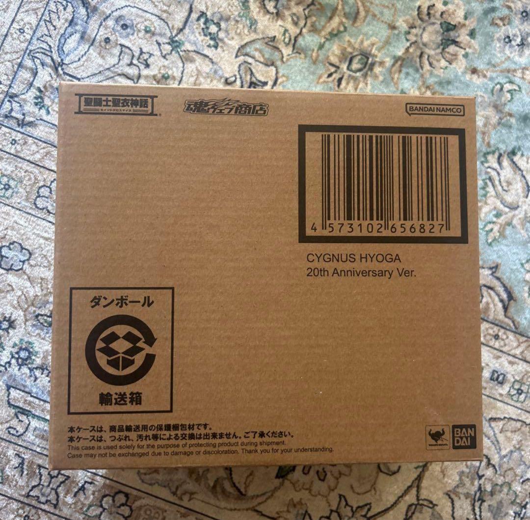 聖闘士聖衣神話 キグナス氷河 初期青銅聖衣 20th Anniversary