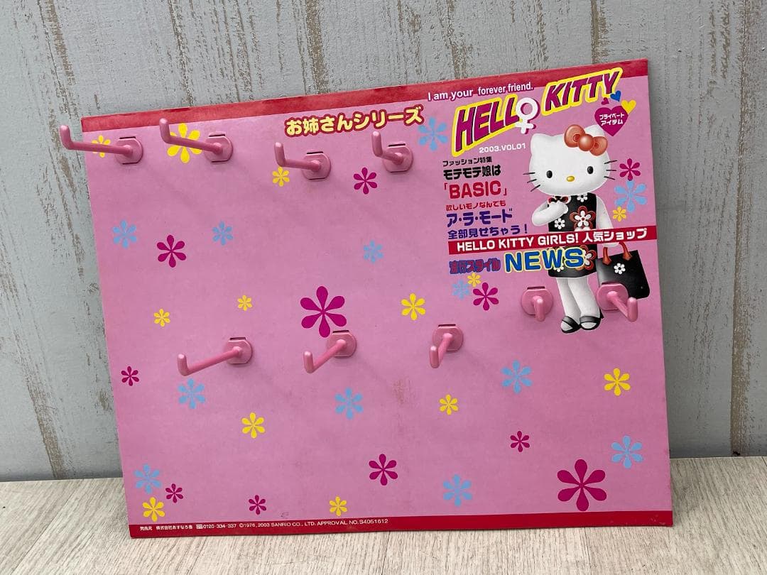 ハローキティ 2003年 ラインストーンストラップ 5種 他 コンプリートセット