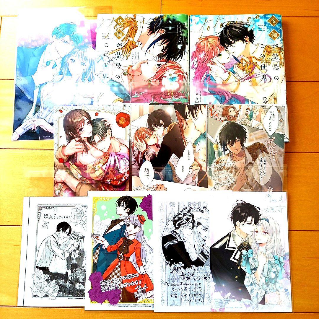 ☆3.4月特典☆ꕤ*˸*ハチミツ柚出品✻*˸ꕤ