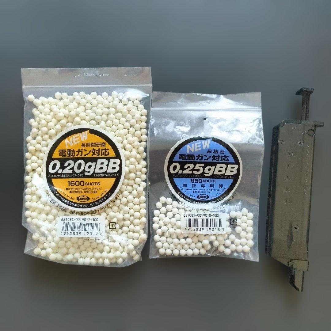 東京マルイ XDM40 ガスガン