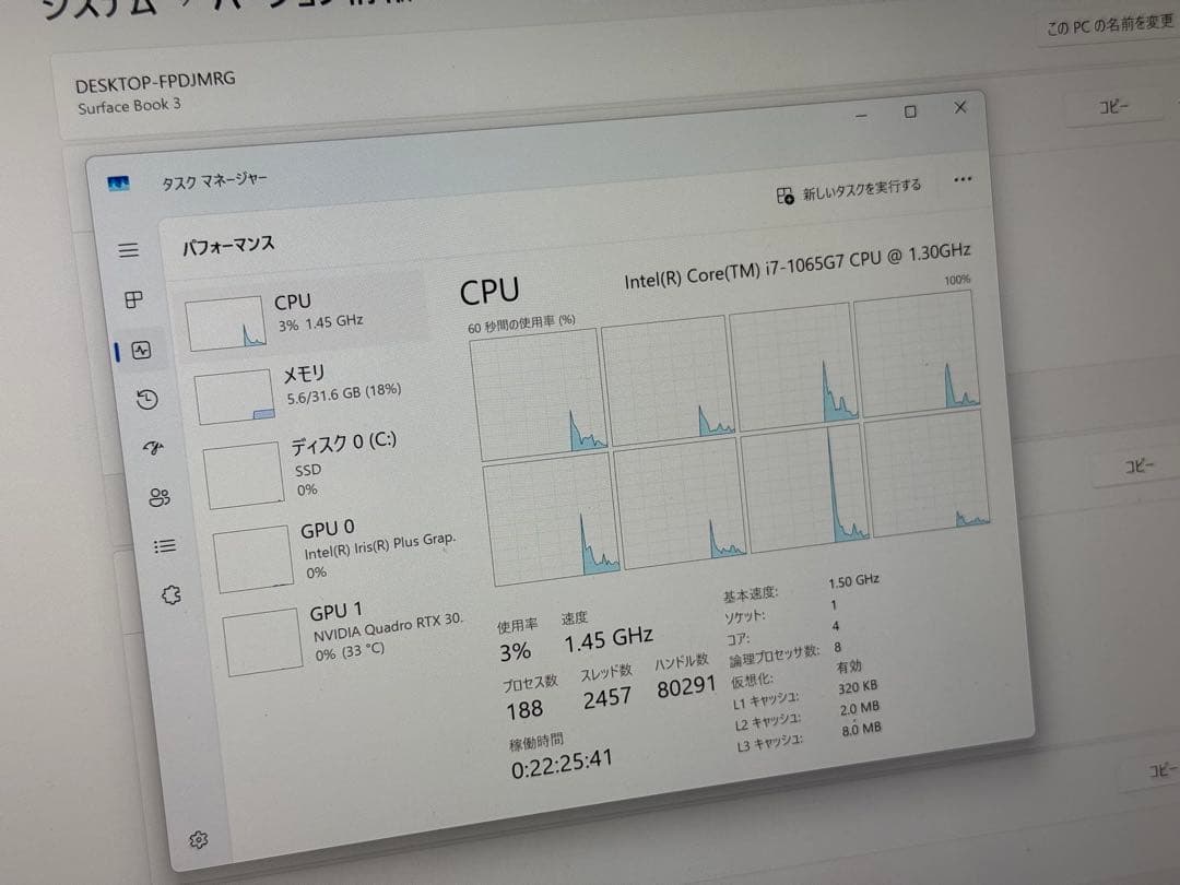 Surface Book 3 15インチ i7/32GB/1TB/RTX3000