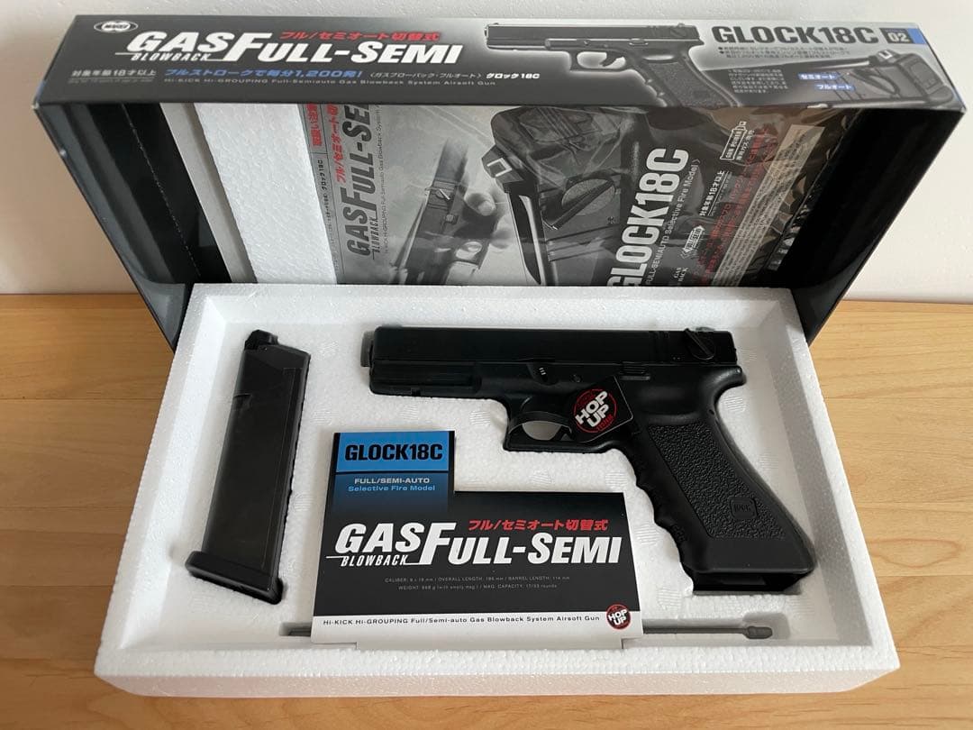 【6/13金まで期間限定出品】東京マルイ Glock18C ガスブローバック