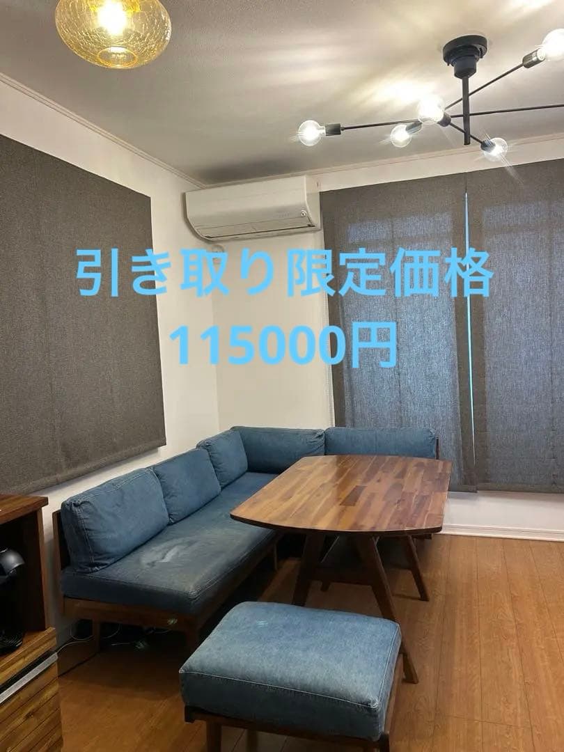 unico SWELLA ダイニングテーブル ソファ オットマン4点セット