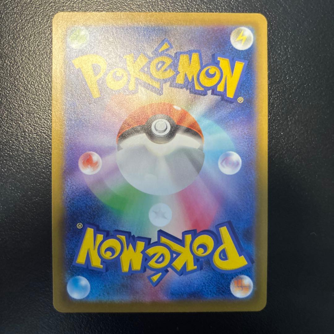 ポケモンカード リーリエの決心 SAR 【複数購入割引あり】