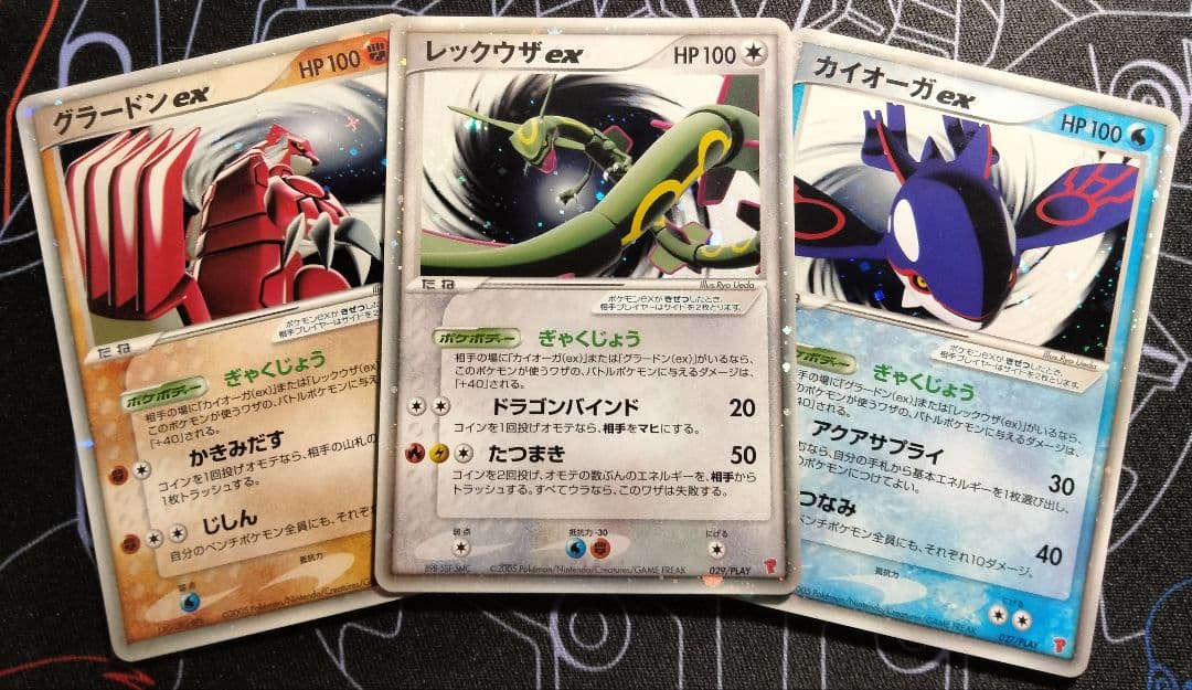 【値下げ不可】 プレイヤーズ プロモ セット