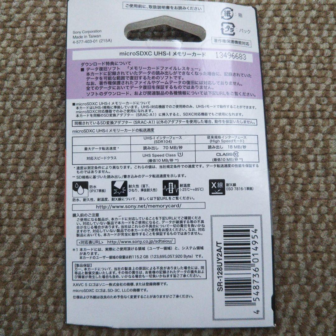 ウォークマン NW-WM1Z 専用レザーケース microSDXC U