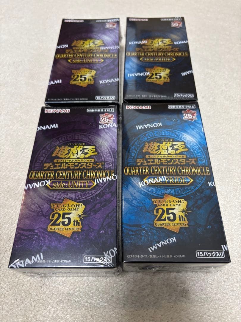 シュリンク付未開封　遊戯王クォーターセンチュリー　Unity PRIDE セット