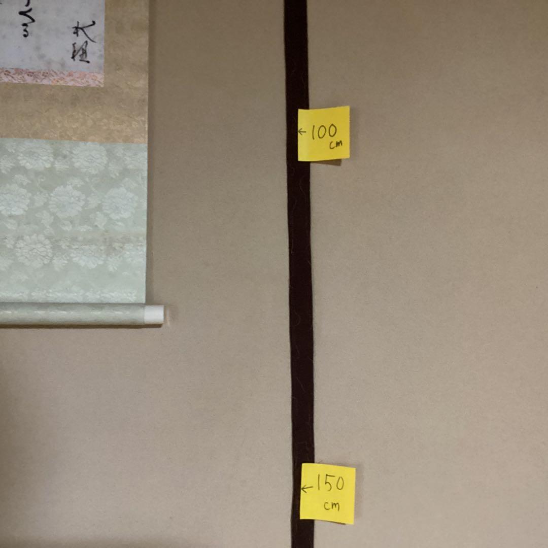 O-7 八百汐　　和歌　梅の詩 掛軸