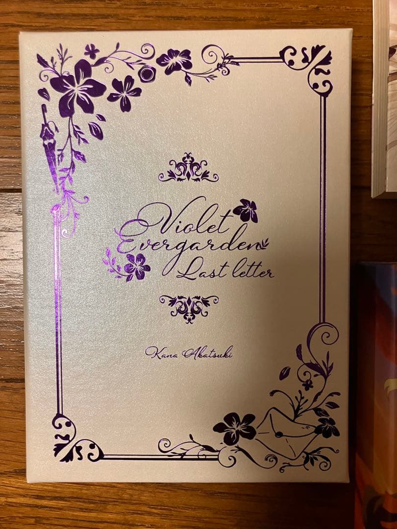 ヴァイオレットエヴァーガーデン セット