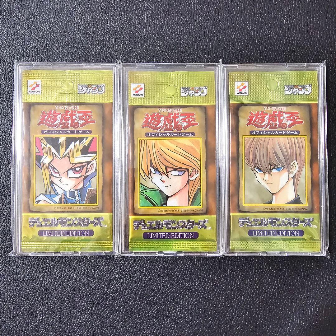 リミテッドエディション1 未開封パック 初期 ウルシク ウルトラシークレット