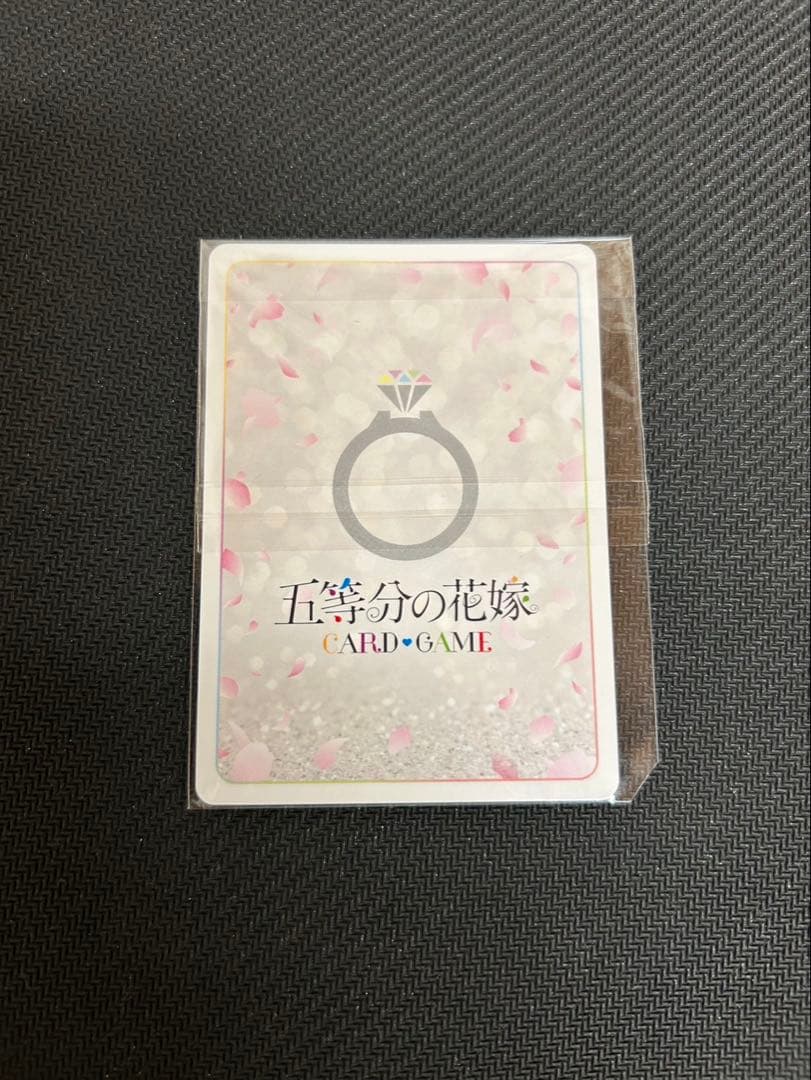 【未開封品】五等分の花嫁カードゲーム　想定外の告白⁉︎ 上杉風太郎