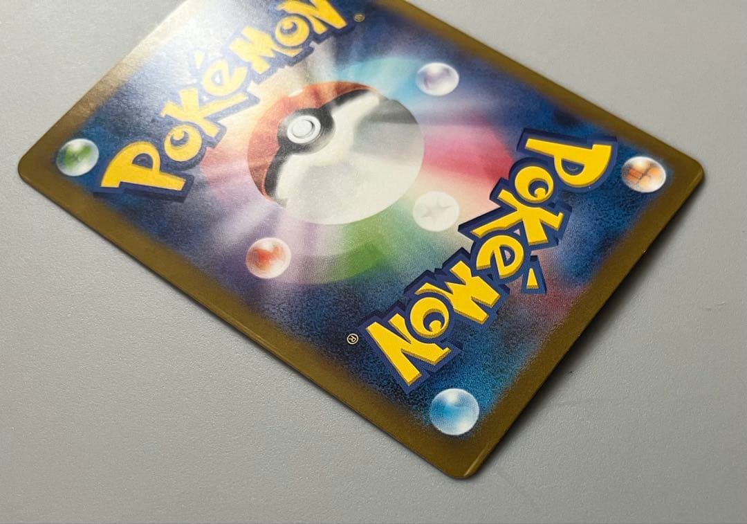 リザードンex SAR SV3 黒炎の支配者 134/108 ポケカ