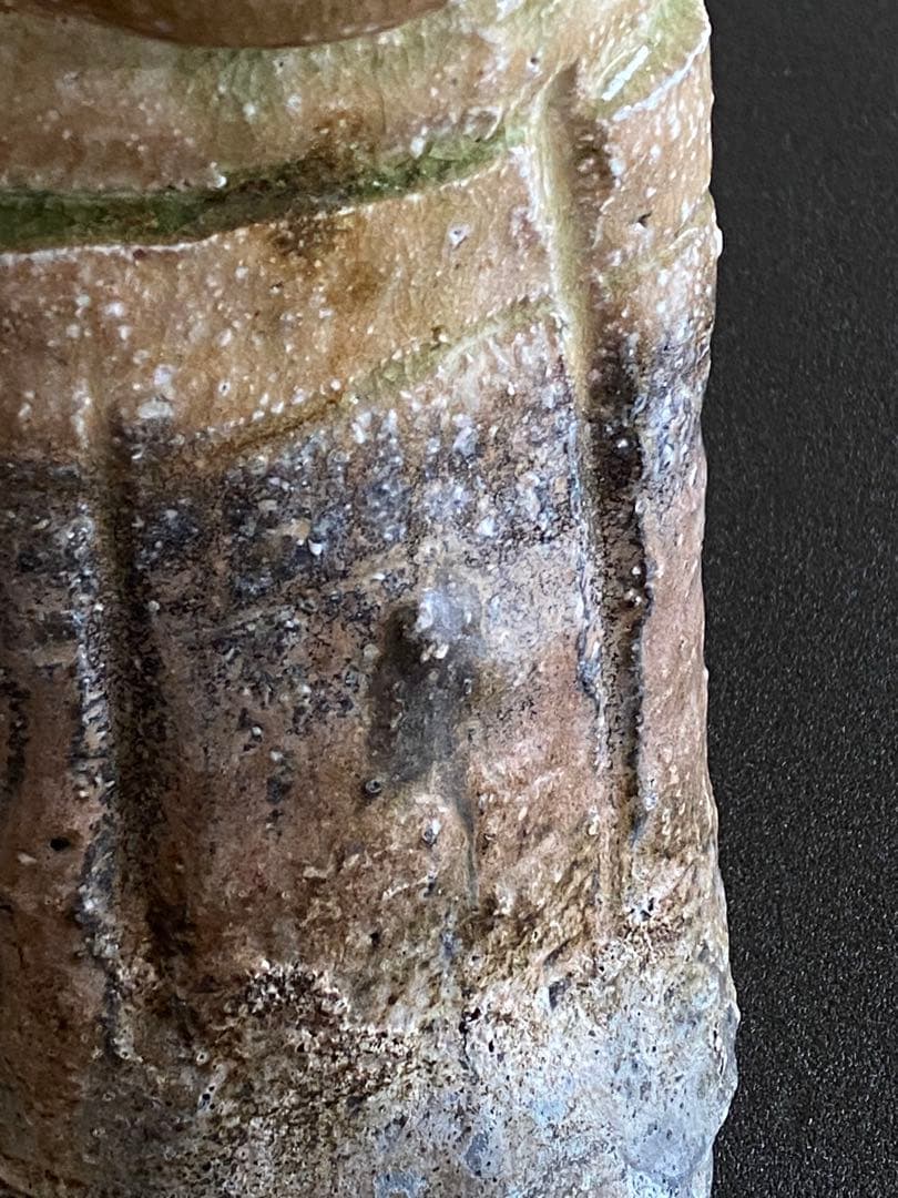 信楽焼 Shigaraki ware 花瓶 花入 Vase 井村侊生 N06