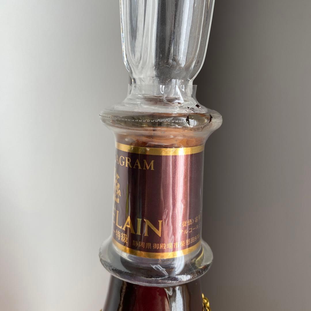 ブランデー CHATELAIN XO KIRIN-SEAGRAM 古酒