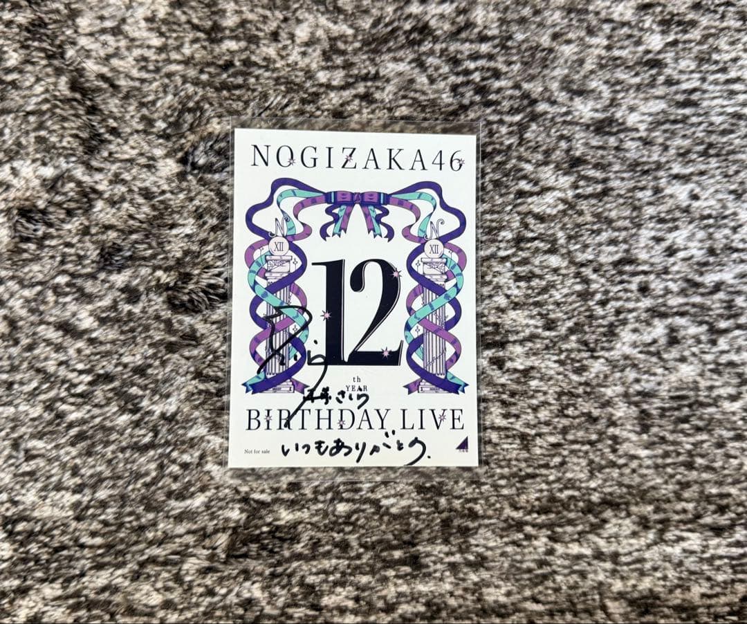 遠藤さくら サインステッカー