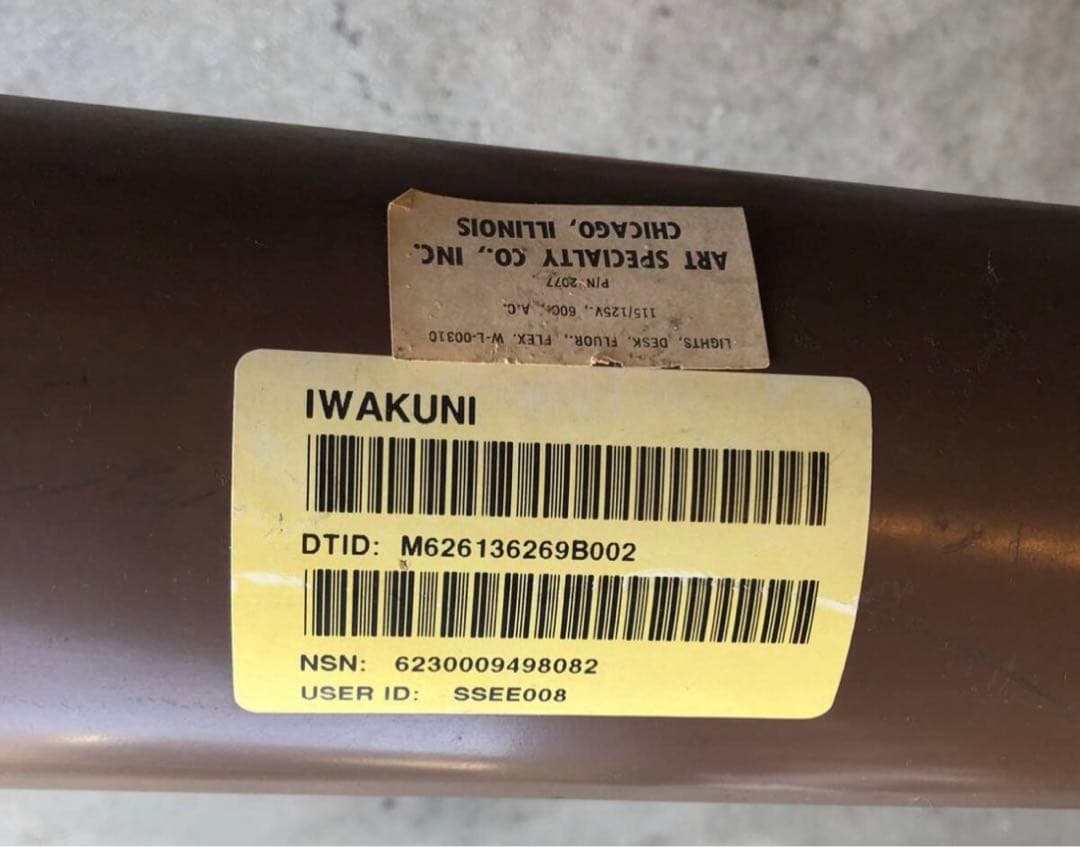 USMC デスクライト 岩国