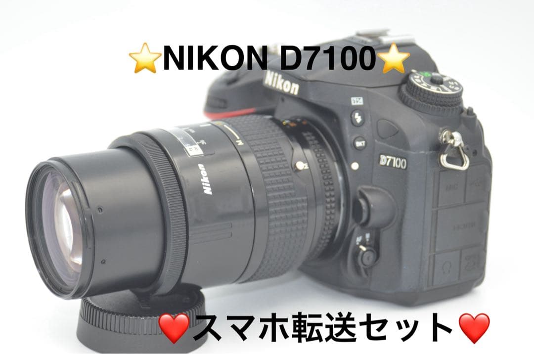 Nikon D7100 デジタル一眼レフカメラセット