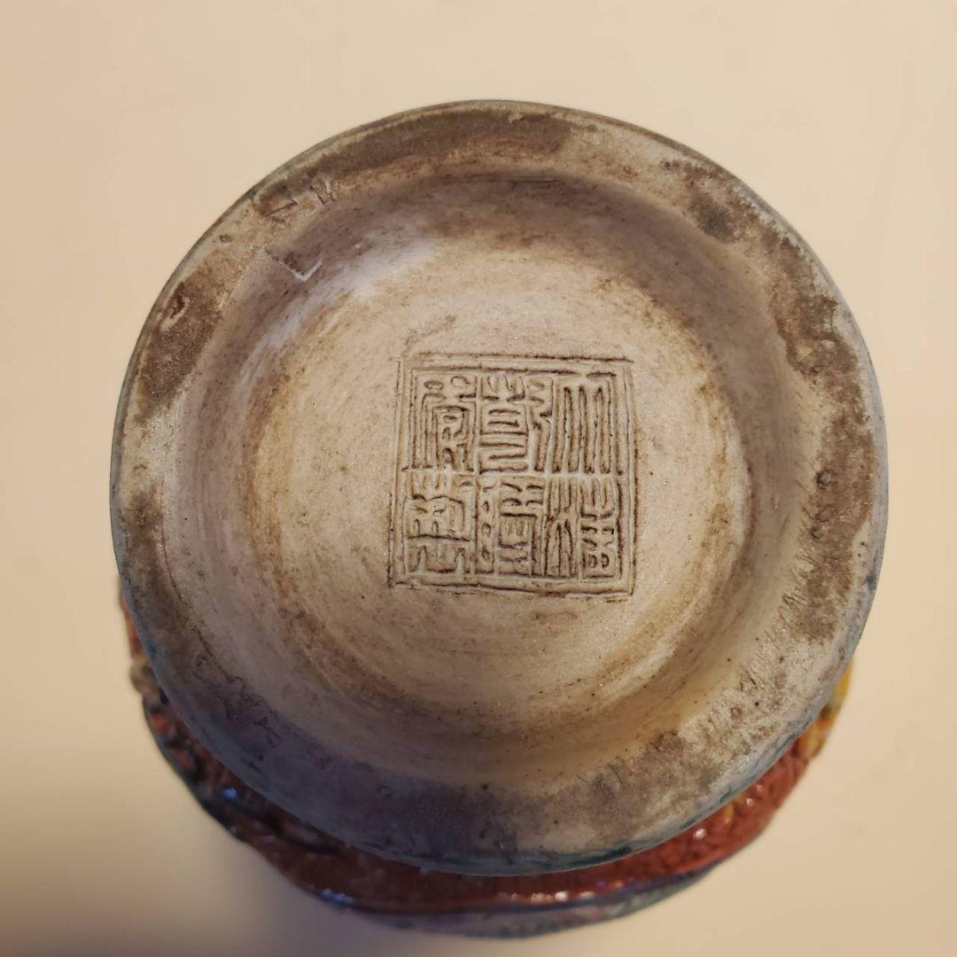 中国古玩　大清乾隆年製　紅釉龍鳳文様　花瓶