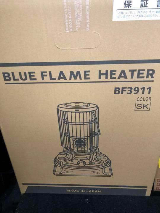 新品未使用　アラジン×ビームスコラボ　限定墨黒　ブルーフレームヒーター