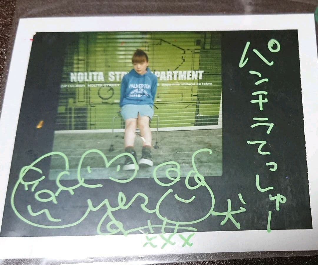 aiko コメント入りワイドチェキ