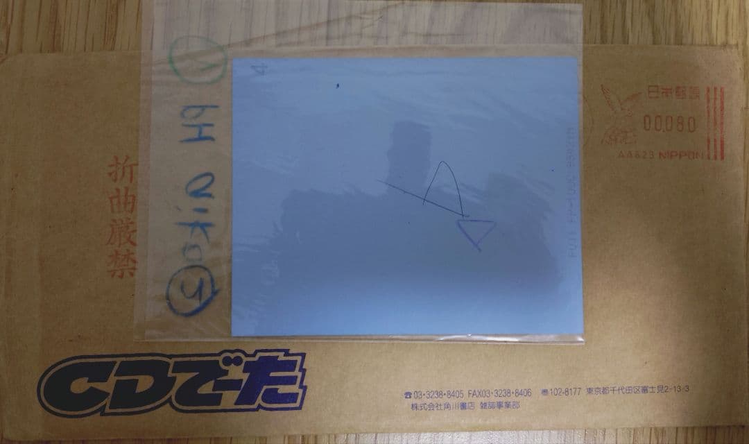 aiko コメント入りワイドチェキ