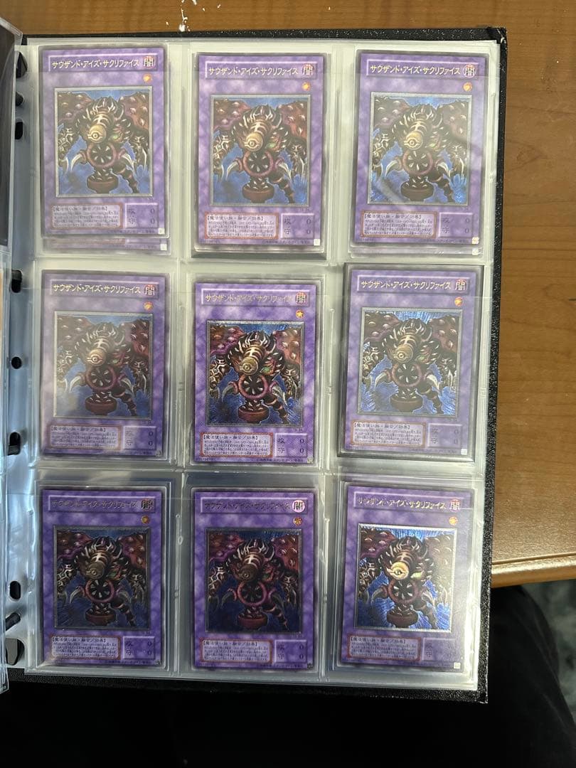 遊戯王　まとめ売り　サウザンドアイズサクリファイス　レリーフ