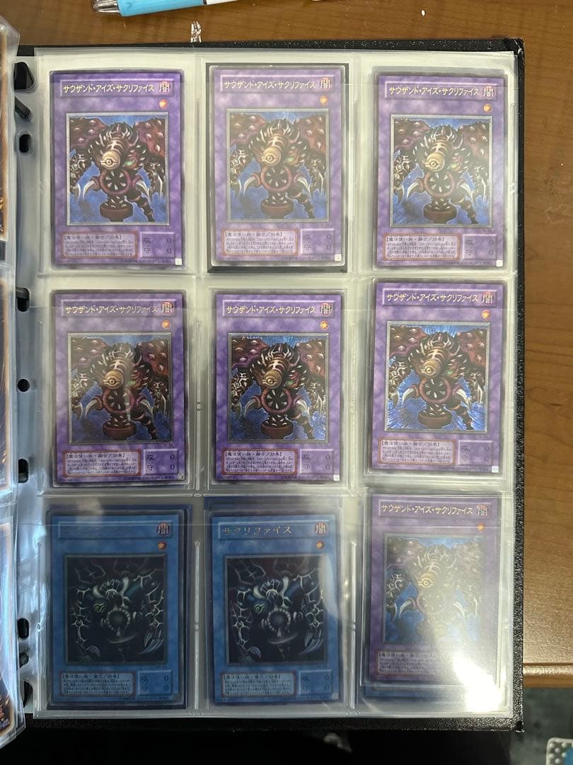 遊戯王　まとめ売り　サウザンドアイズサクリファイス　レリーフ