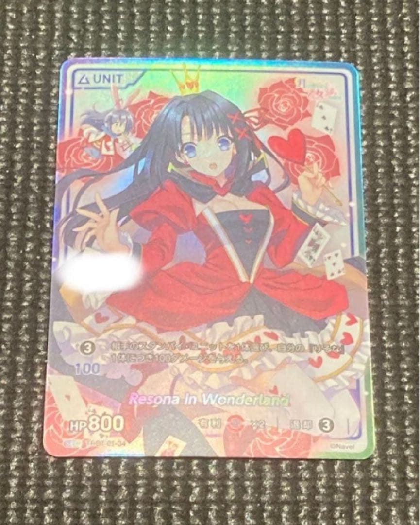 SEC シリアル 大蔵りそな divine cross ディバインクロス